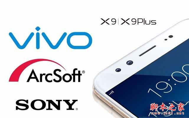 vivo X9 Plus值得买吗？vivo X9 Plus全面深度评测图解