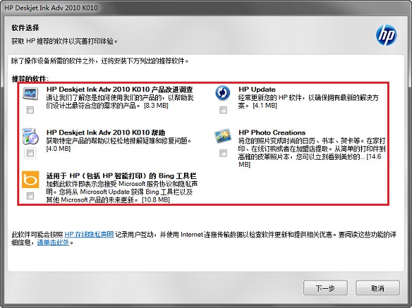 HP Deskjet 2010-K010a