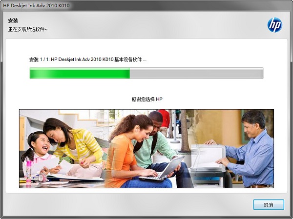 HP Deskjet 2010-K010a