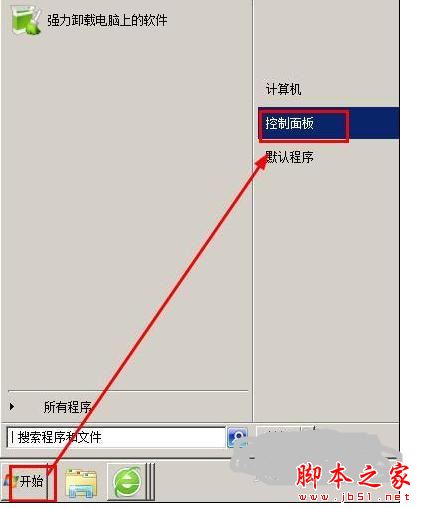 Word中出现版本过低双击打不开的解决方法