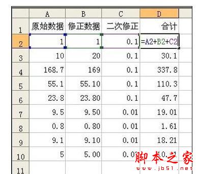 Excel中表格公式失灵了的处理方法