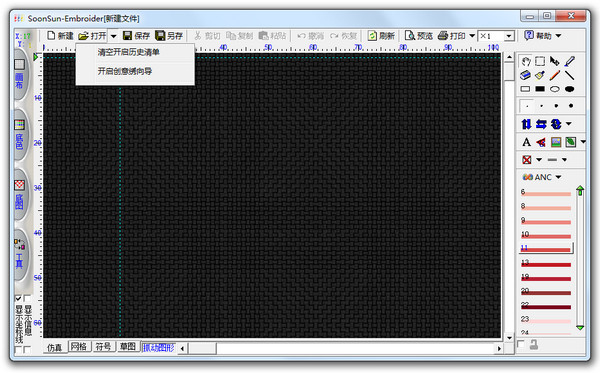 创意绣十字绣制作软件