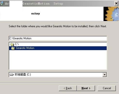 Gearotic Motion(齿轮模型设计软件)