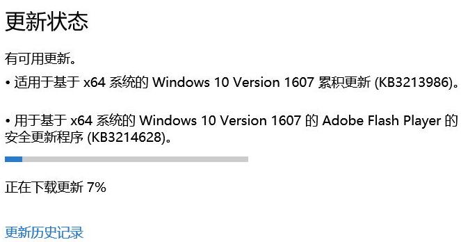 Win10一周年更新14393.693累积更新补丁KB3213986更新失败的解决方法”