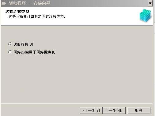 佳能Canon MF8000C一体机驱动