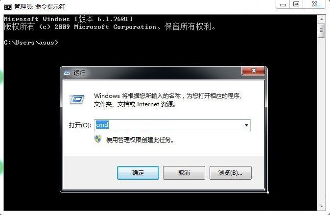 Win7系统中的命令行sxstrace.exe工具的使用方法