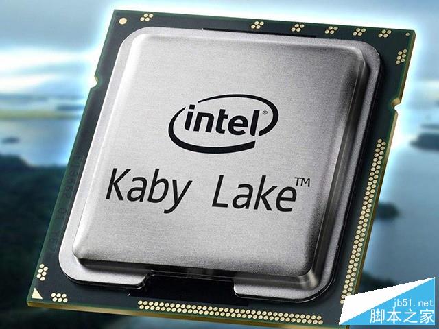 用性能说话 Intel第七代酷睿处理器首测 
