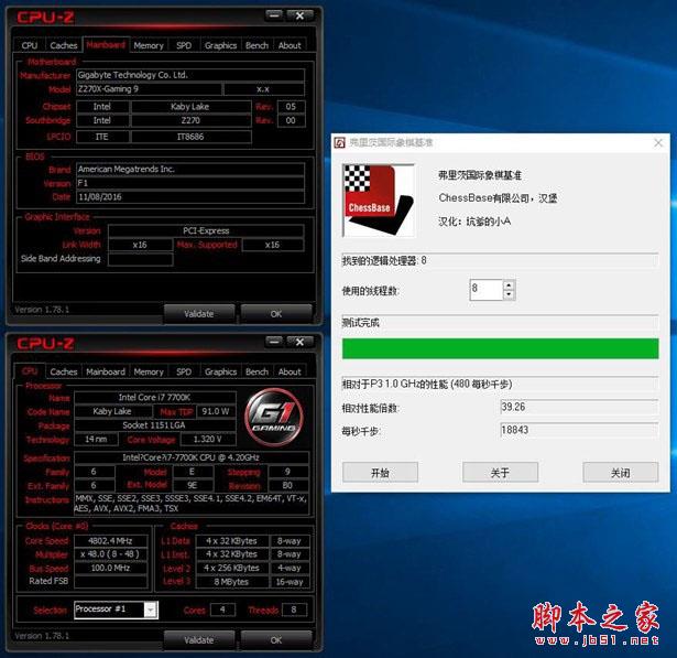 七代i7-7700K+GTX1080+Z270组装电脑教程:新平台DIY装机实录图解