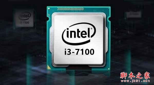 i3-7100配什么主板？4500元Intel最新七代i3-7100配GTX1050Ti游戏电脑配置推荐