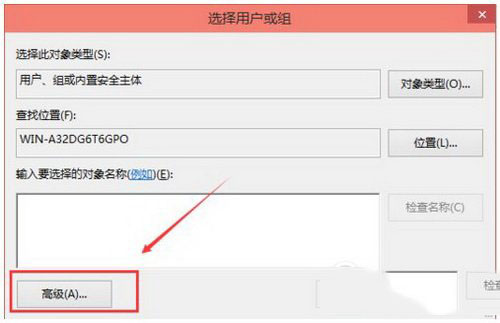 win10修改hosts文件需要管理员权限怎么办5