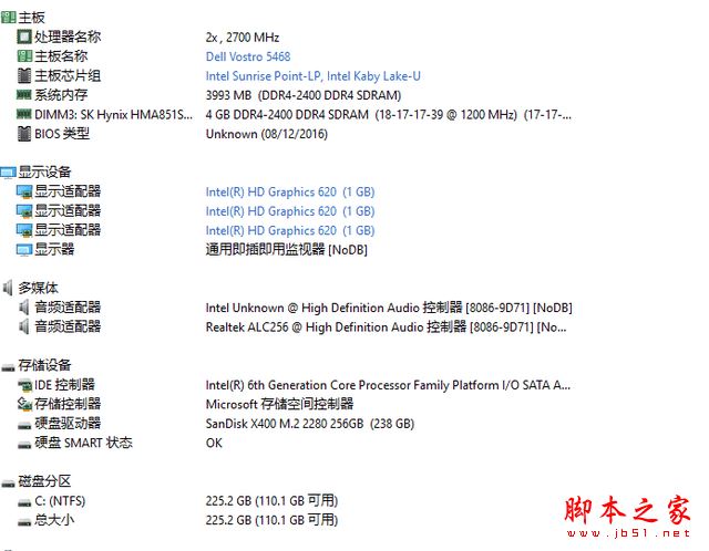 戴尔造梦5000值得买吗？戴尔造梦5000轻装版全面详细评测图解