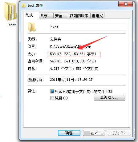 Windows7压缩文件到最小的方法”