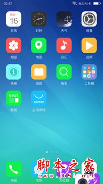 酷比M9Plus值得买吗？酷比M9Plus手机全面详细评测图解