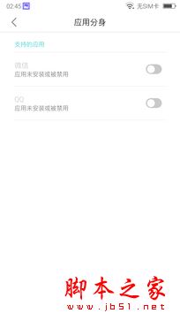 酷比M9Plus值得买吗？酷比M9Plus手机全面详细评测图解