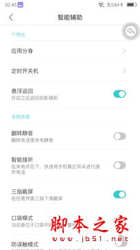 酷比M9Plus值得买吗？酷比M9Plus手机全面详细评测图解