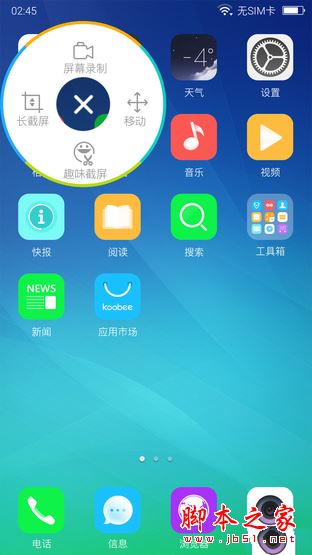 酷比M9Plus值得买吗？酷比M9Plus手机全面详细评测图解