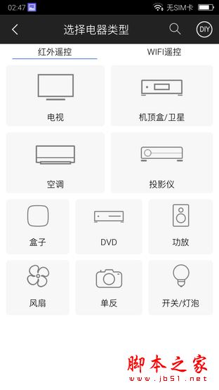 酷比M9Plus值得买吗？酷比M9Plus手机全面详细评测图解
