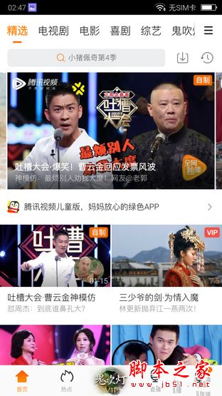 酷比M9Plus值得买吗？酷比M9Plus手机全面详细评测图解