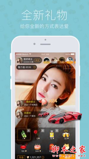 千树直播使用方法介绍