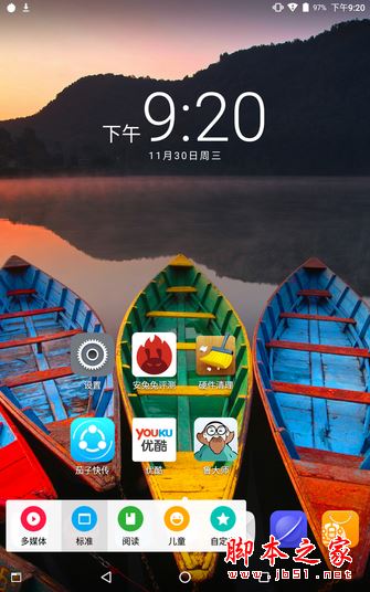 yoga Tab3 8 Plus值得买吗？联想Tab3 8 Plus全面详细评测图解