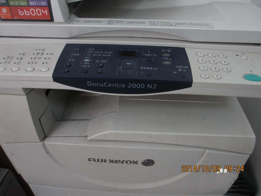富士施乐DC2000打印机打印复印不完整该怎么办?”