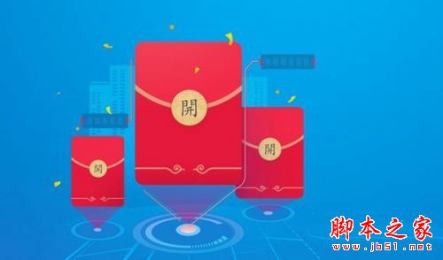 支付宝新功能暗号是什么? 支付宝暗号怎么用？