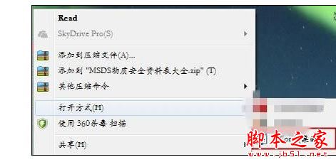 Word2013打不开pdf文件怎么办