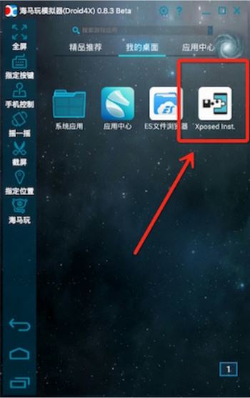 微信如何自动回复Xposed插件?