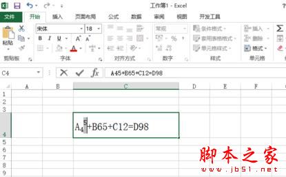 excel2013怎么标注上下标