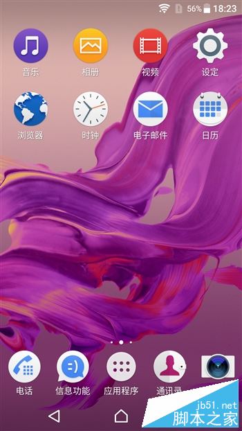 索尼Sony Xperia XZ怎么样？索尼Xperia XZ粉色版全面详细评测图解(附评测视频)