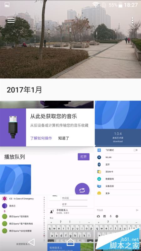 索尼Sony Xperia XZ怎么样？索尼Xperia XZ粉色版全面详细评测图解(附评测视频)