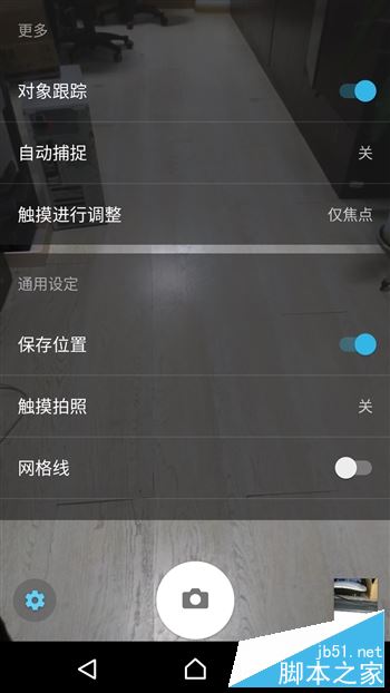 索尼Sony Xperia XZ怎么样？索尼Xperia XZ粉色版全面详细评测图解(附评测视频)