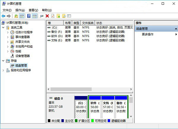 win10新加硬盘怎么分区