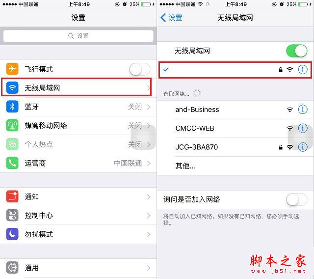 iOS10.2.1正式版支持哪些设备？苹果最新系统iOS 10.2.1正式版怎么升级？