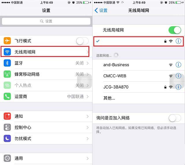 iOS 10.2.1怎么升级 iOS10.2.1固件下载与升级教程