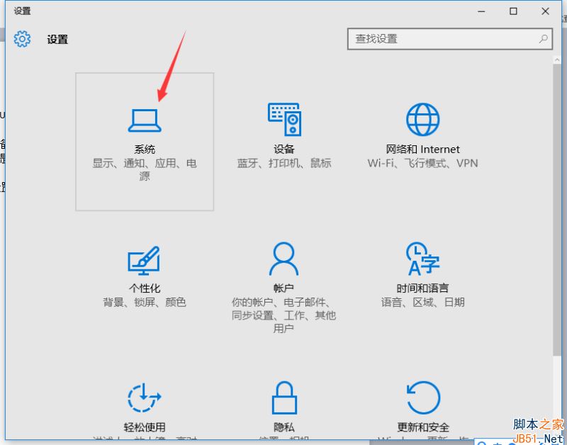 Win10没有弹出u盘选项怎么办？Win10没有弹出U盘选项的解决方法