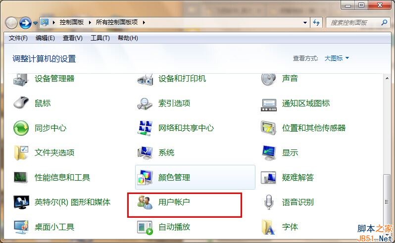 Win7系统管理员账户怎么删除？Win7删除管理员账户密码的方法