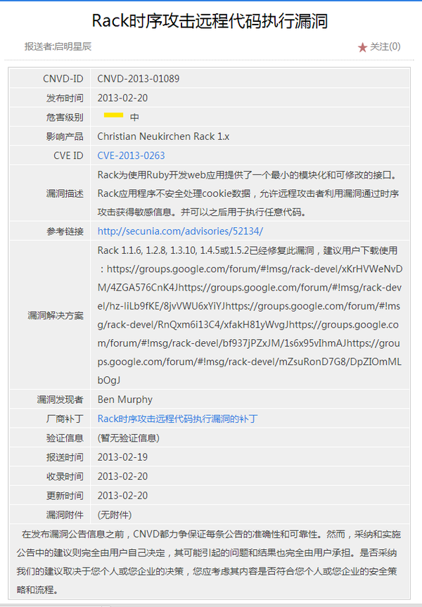 总结几道关于Node.js的面试问题