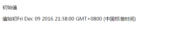 Vue开发过程中遇到的疑惑知识点总结