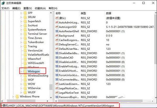 Win10系统使用Ctrl+Alt+Delete解锁屏幕的方法