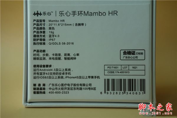 乐心mambo2和mambo hr哪个值得买？乐心mambo2和mambo hr详细区别对比评测