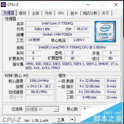 微星GL62M值得买吗？微星GL62M游戏本全面深度评测图解
