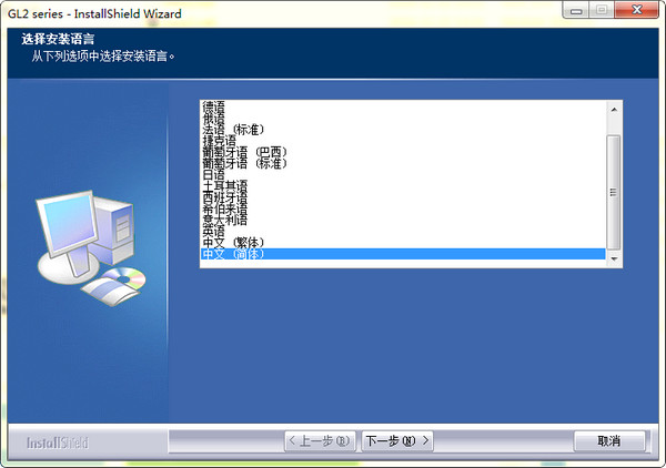 紫图G6600扫描仪驱动