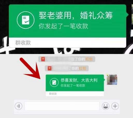 微信绿包是什么 微信群绿色红包有什么用？