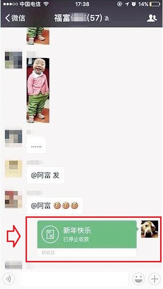 微信绿包是什么 微信群绿色红包有什么用？