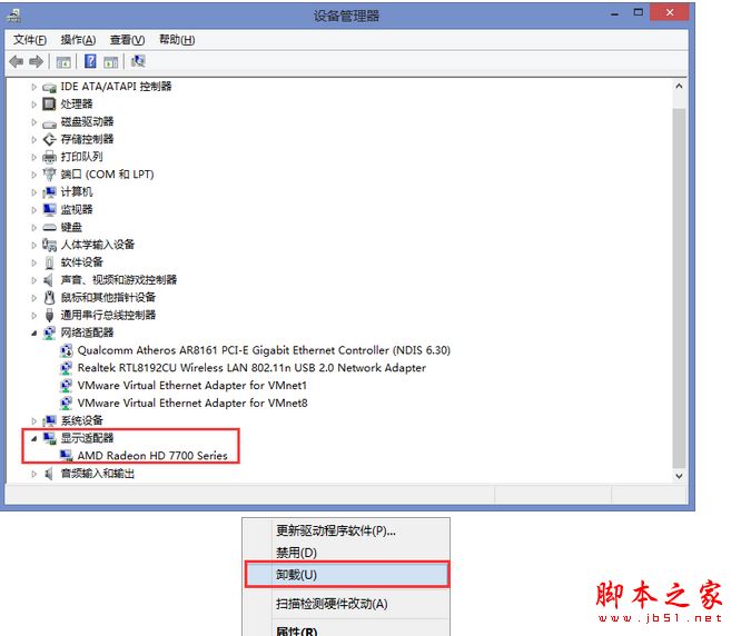 win8.1系统开机出现花屏怎么办？win8.1系统开机出现花屏的故障原因分析及解决方法