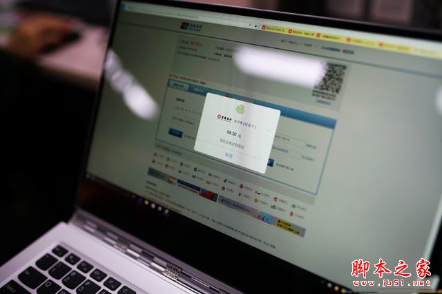 联想yoga 5 pro怎么样？联想YOGA 5 Pro指纹支付使用体验评测图解