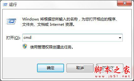 Win7系统如何借助format低格命令进行U盘格式化?”