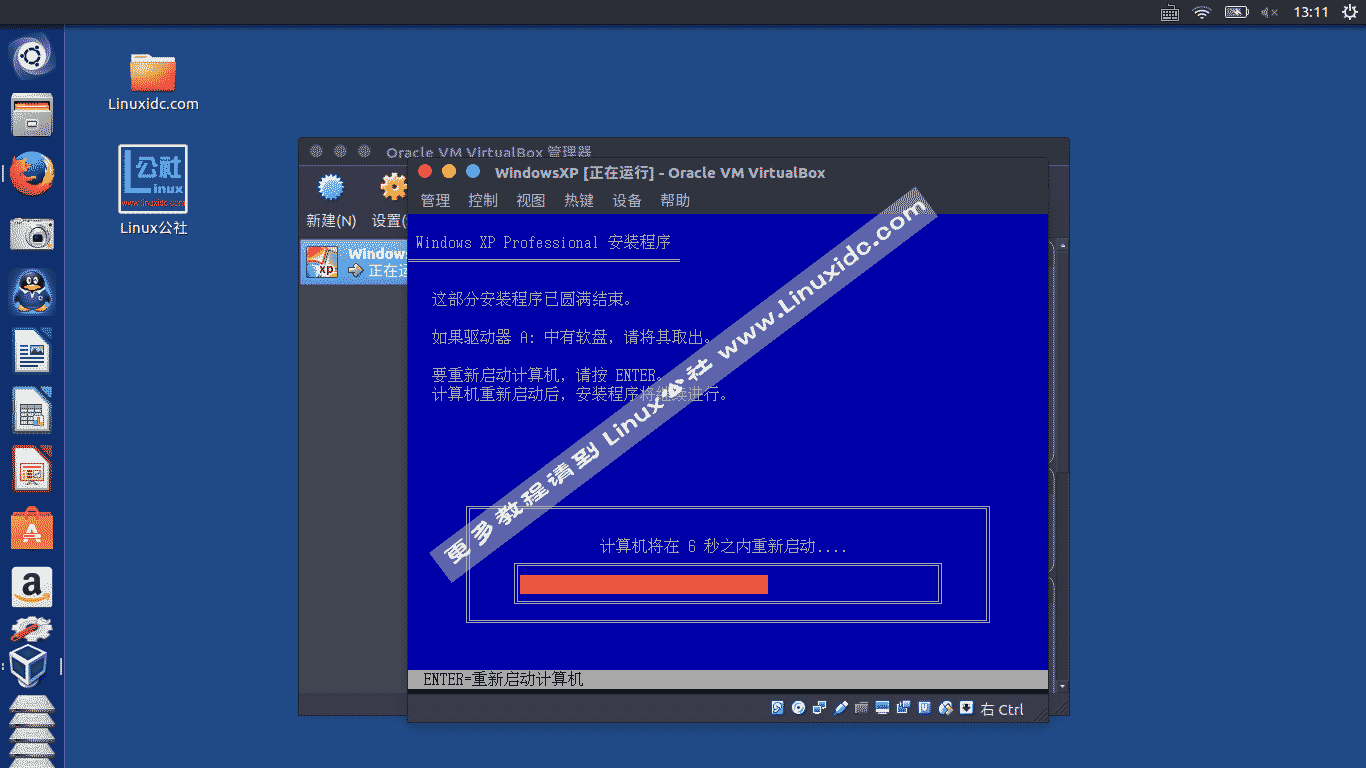 Ubuntu 16.04下使用VirtualBox虚拟机安装Windows XP