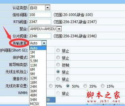 wifi信号差怎么办？增强wifi信号的五种解决方法图文教程